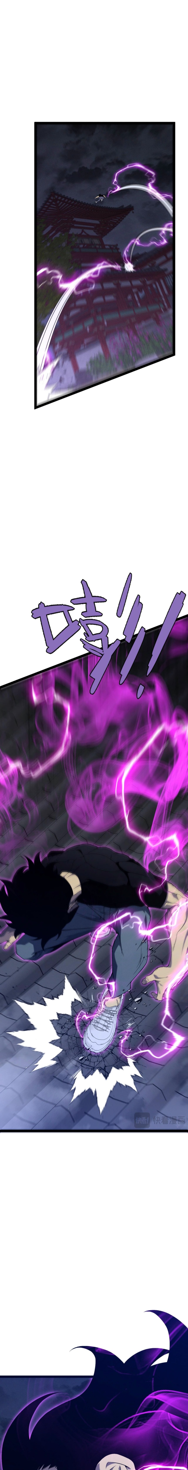 image-komik-i-copy-talents-chapter-100-3/18