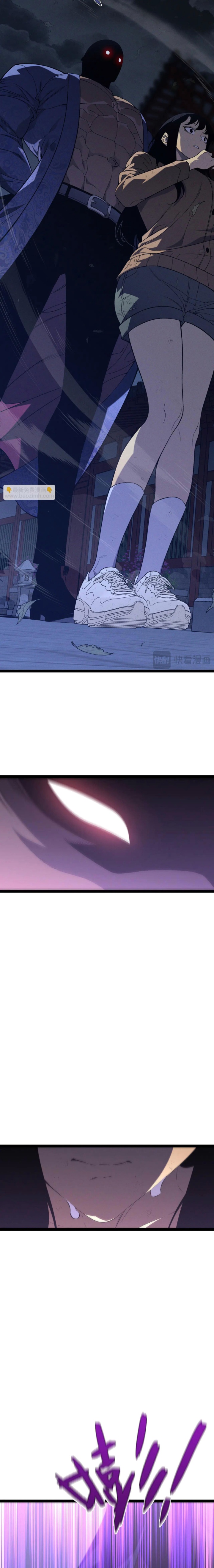 image-komik-i-copy-talents-chapter-101-6/18