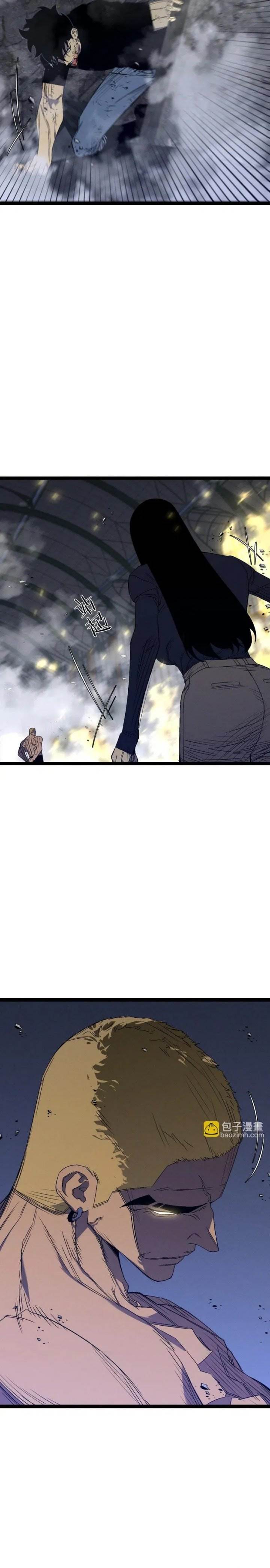 image-komik-i-copy-talents-chapter-106-11/29