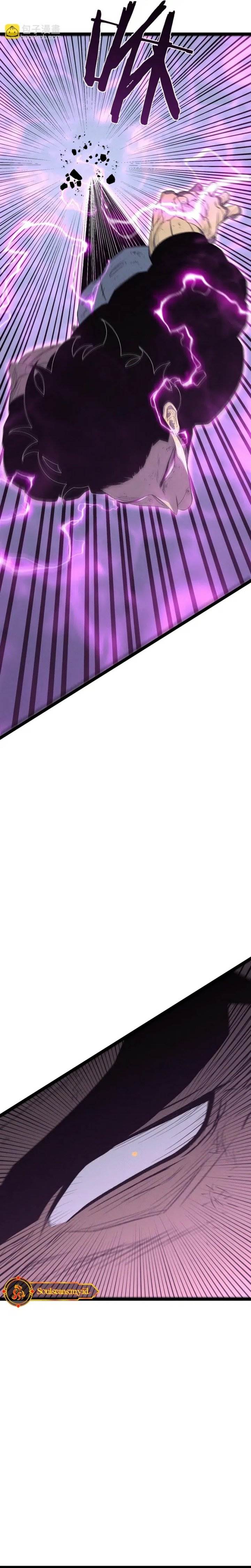 image-komik-i-copy-talents-chapter-106-17/29