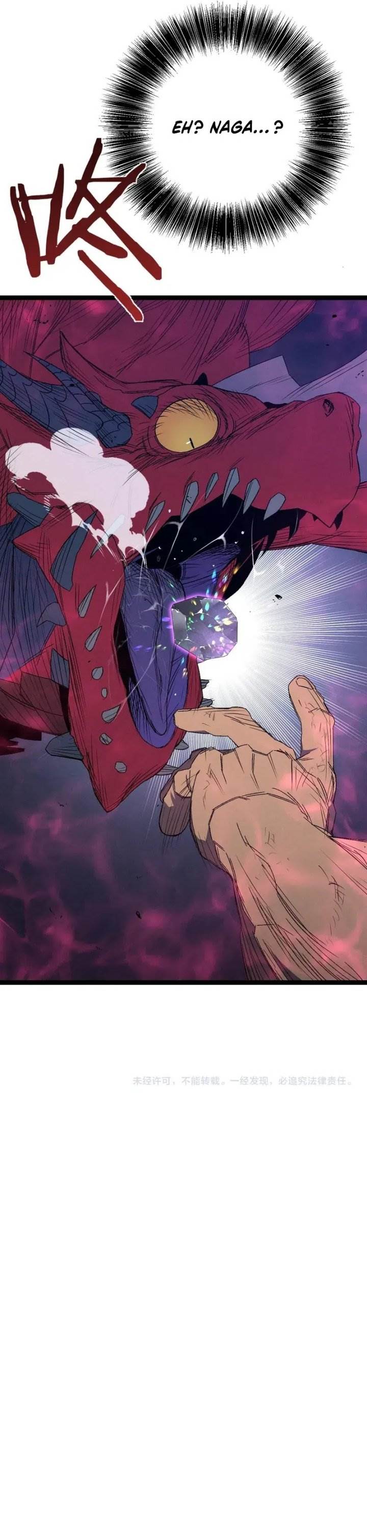 image-komik-i-copy-talents-chapter-106-26/29