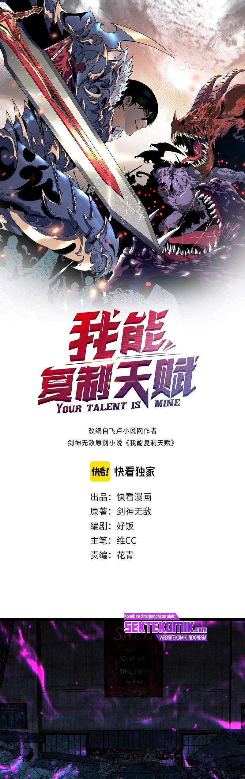 image-komik-i-copy-talents-chapter-11-1/47