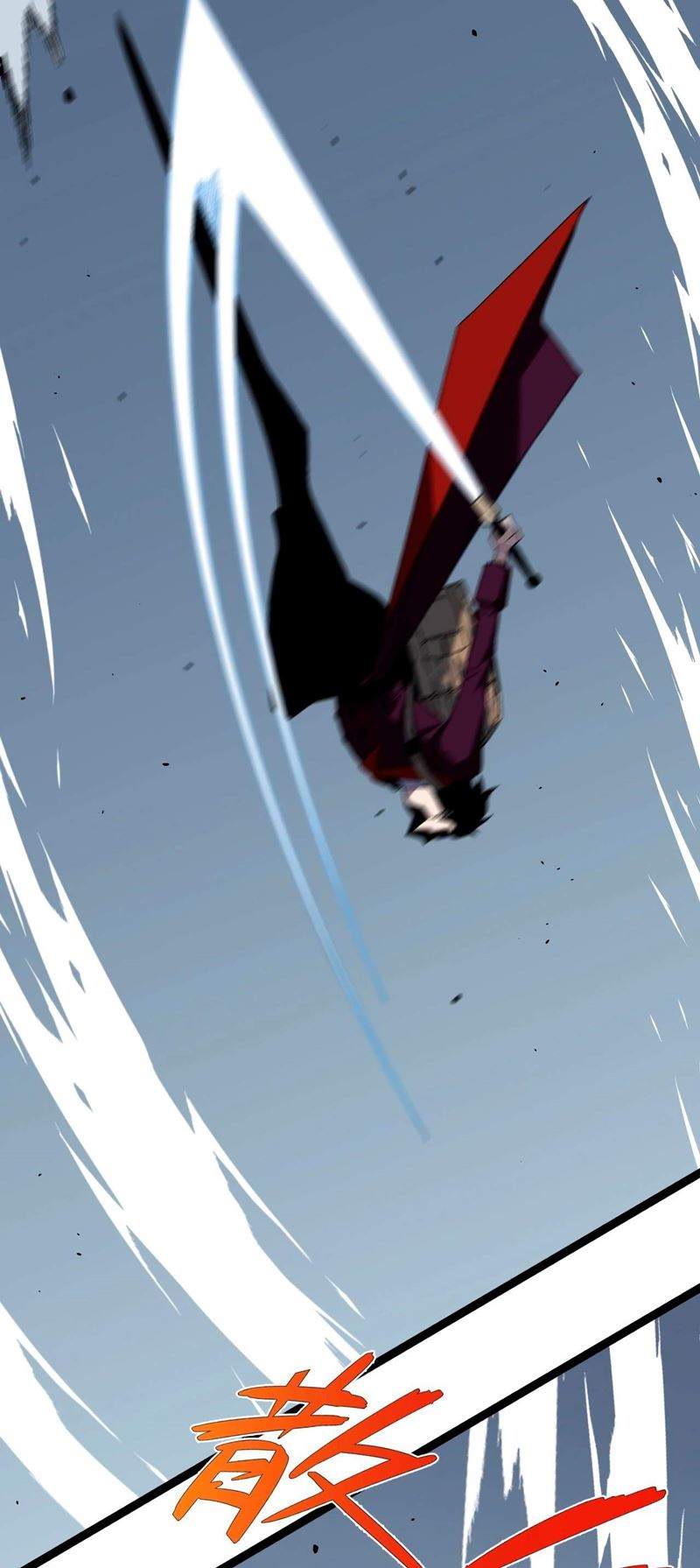 image-komik-i-copy-talents-chapter-11-17/47