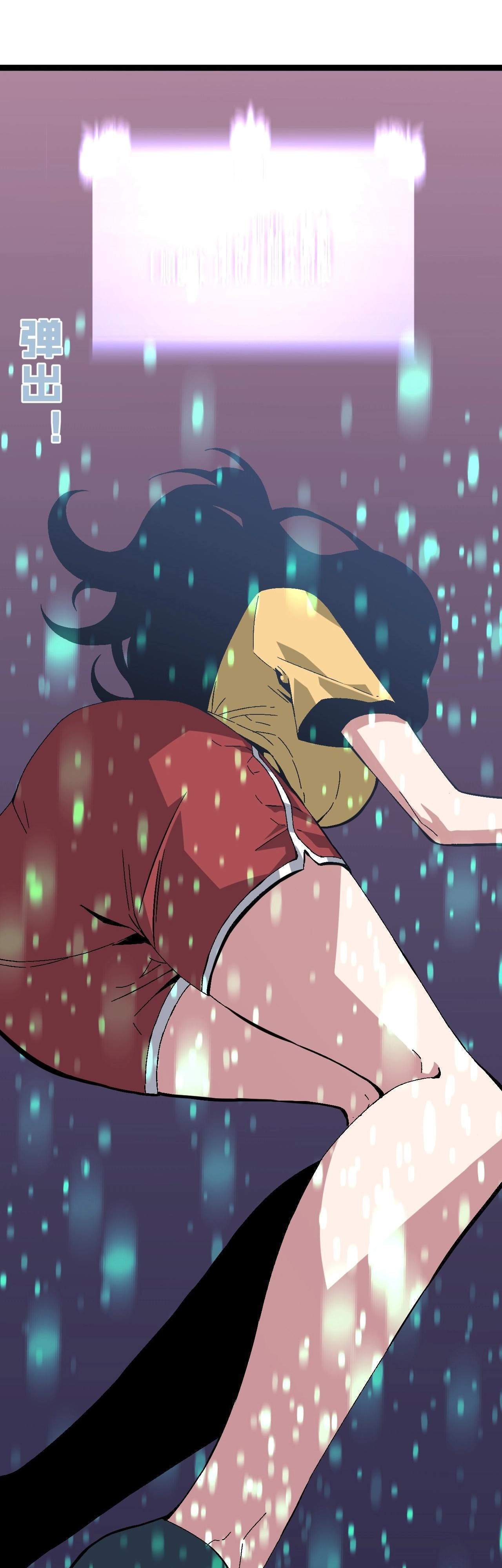 image-komik-i-copy-talents-chapter-14-17/48