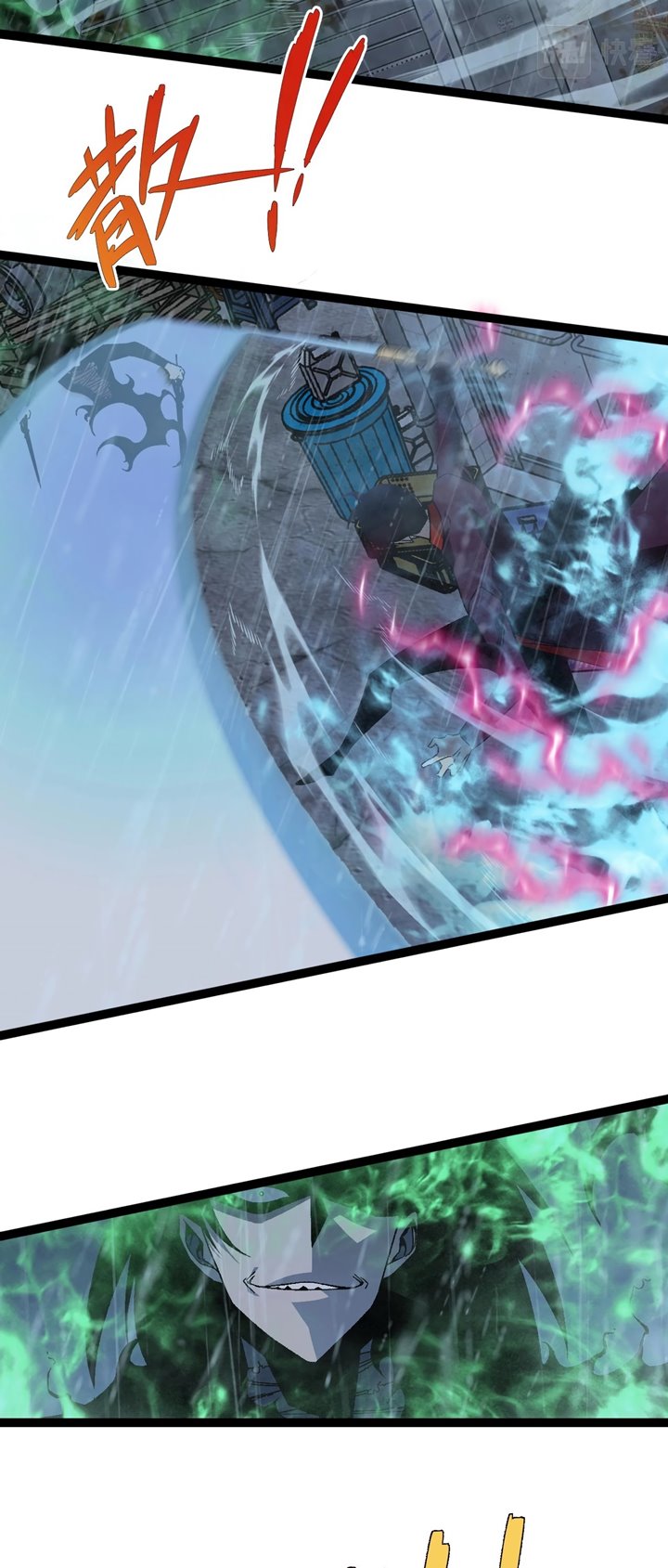 image-komik-i-copy-talents-chapter-16-17/49