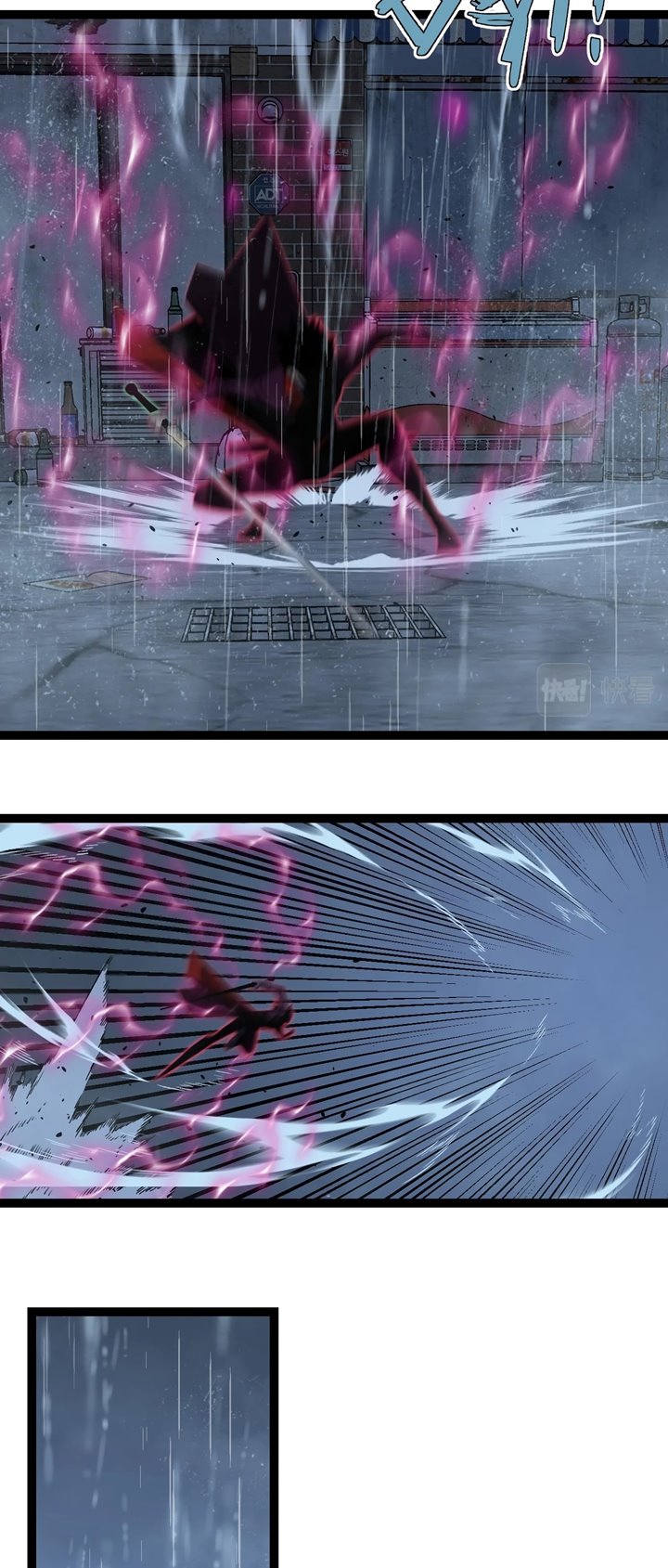 image-komik-i-copy-talents-chapter-16-30/49