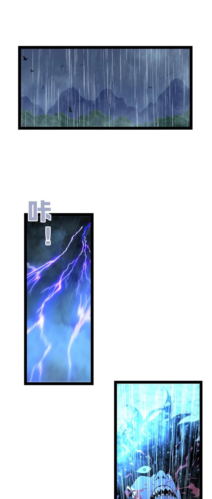 image-komik-i-copy-talents-chapter-17-2/47