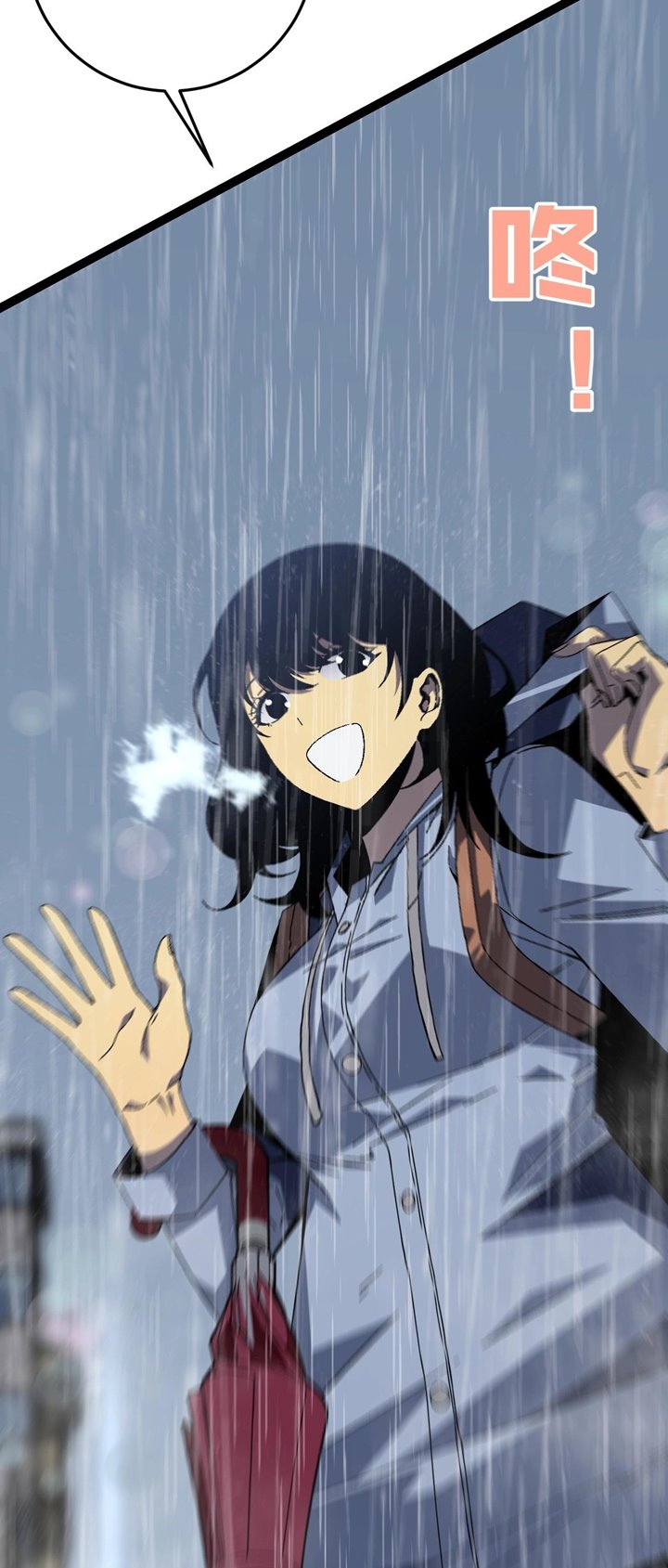 image-komik-i-copy-talents-chapter-17-37/47