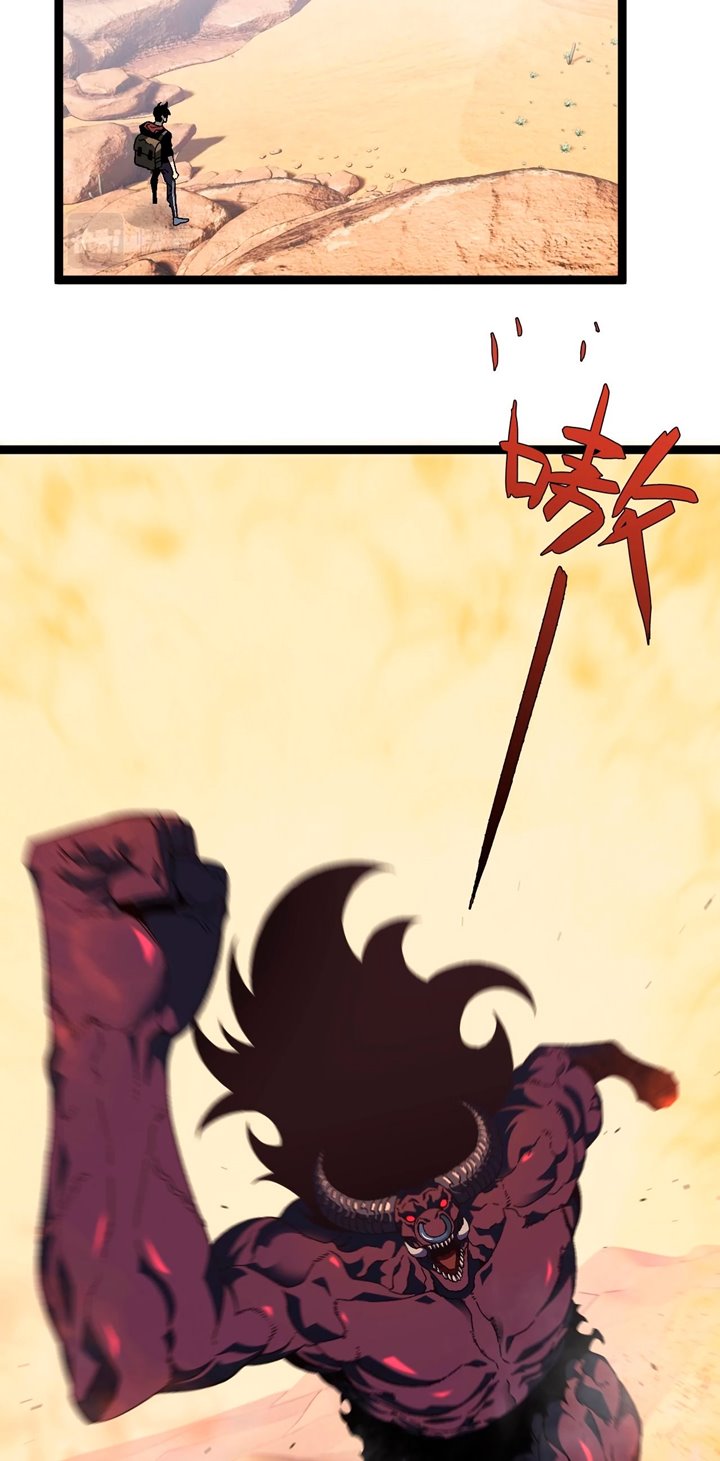 image-komik-i-copy-talents-chapter-20-33/50