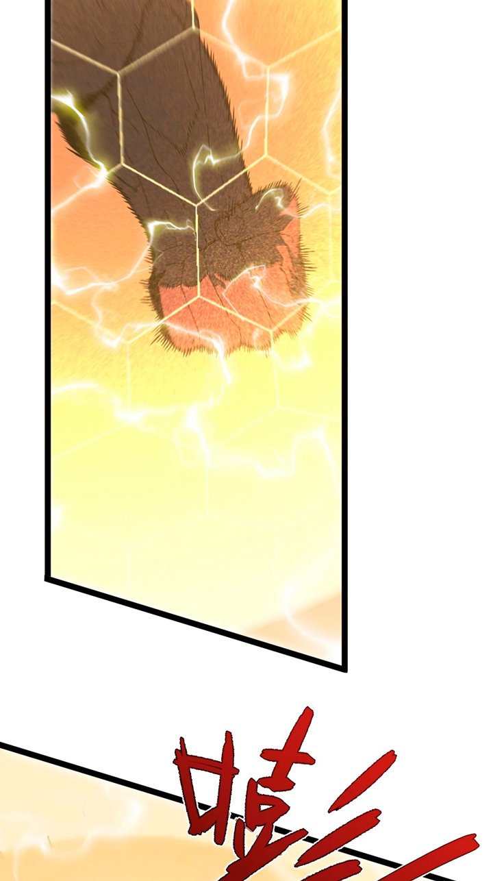 image-komik-i-copy-talents-chapter-21-19/50