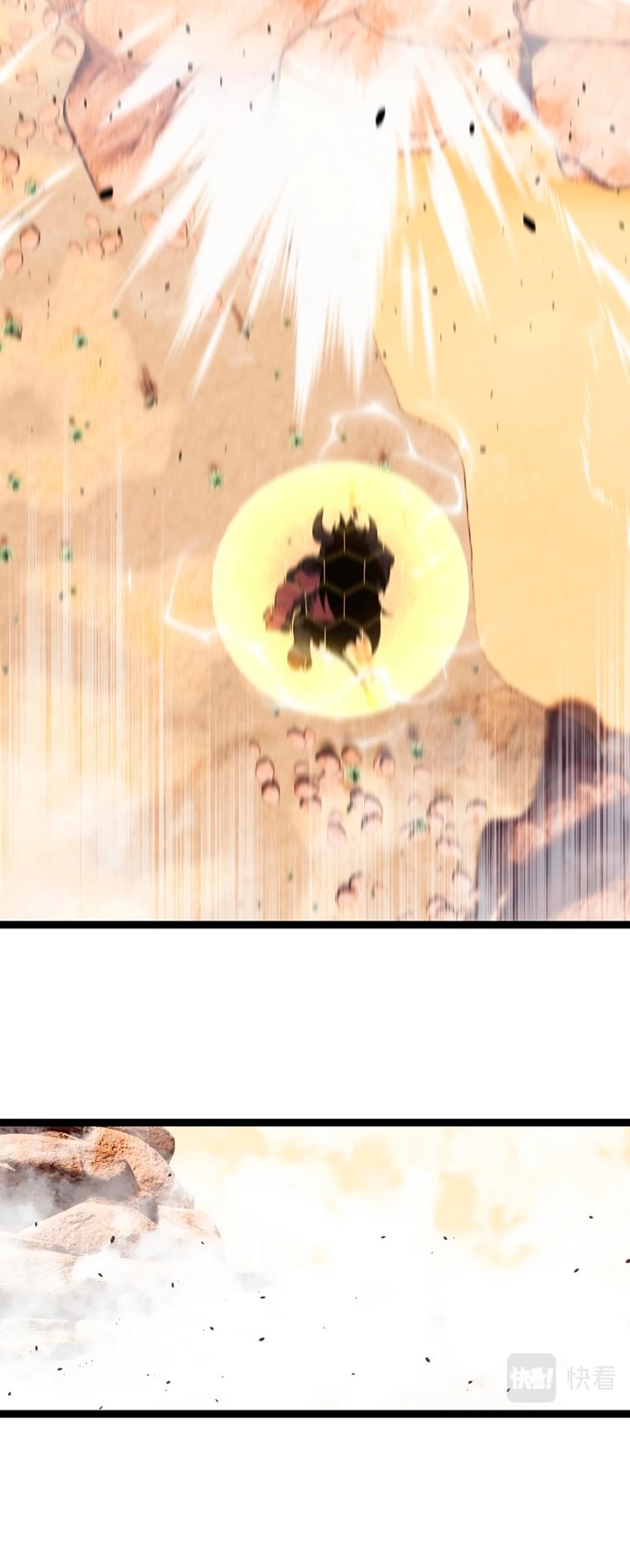 image-komik-i-copy-talents-chapter-21-23/50