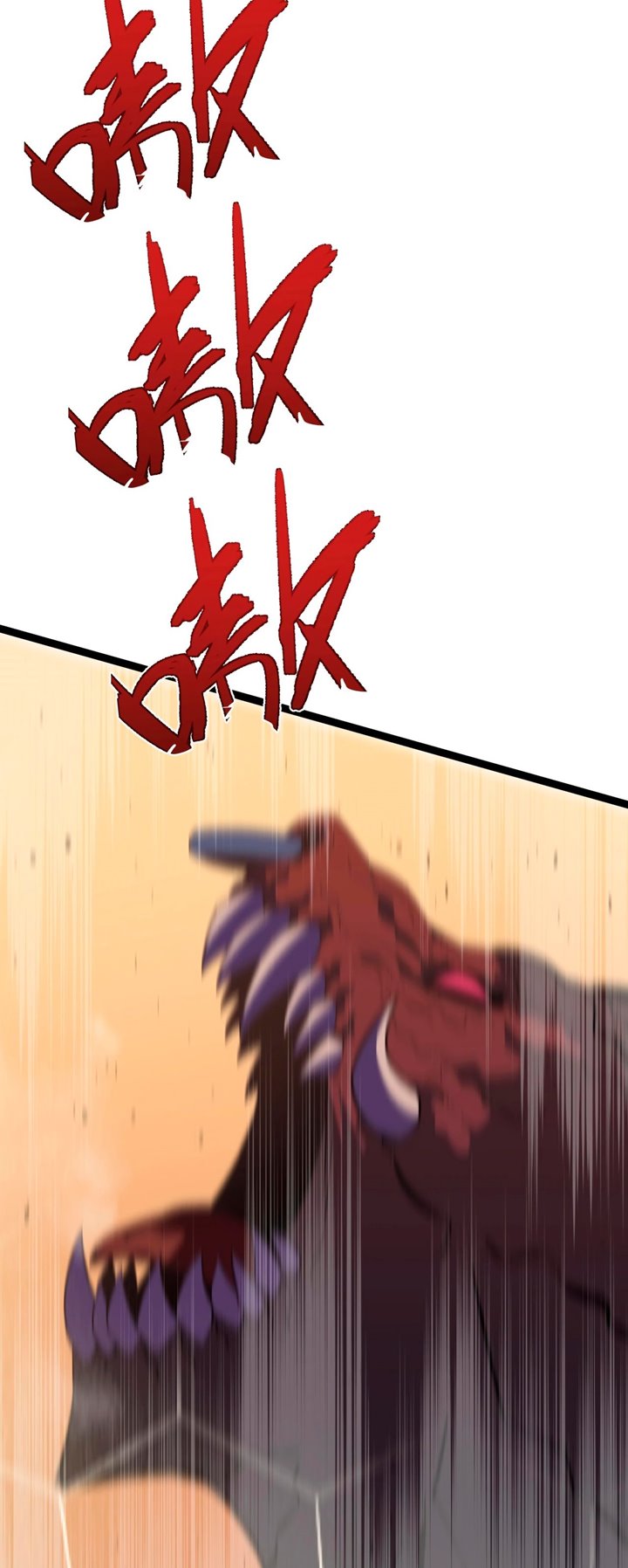 image-komik-i-copy-talents-chapter-21-46/50