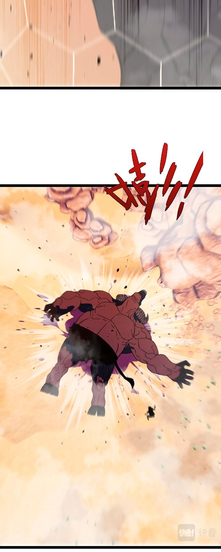 image-komik-i-copy-talents-chapter-21-47/50