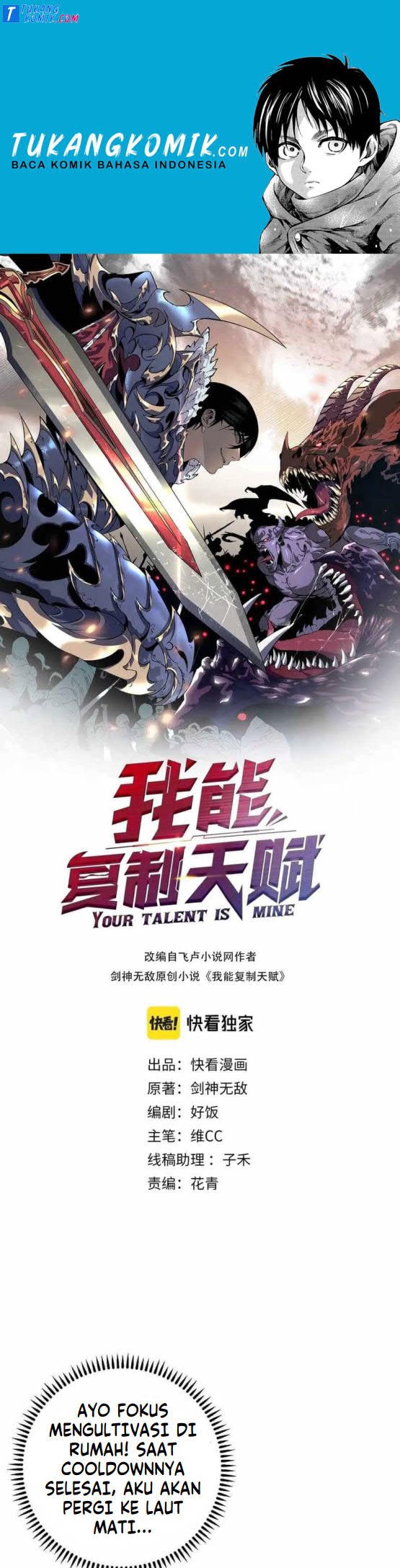 image-komik-i-copy-talents-chapter-26-0/21