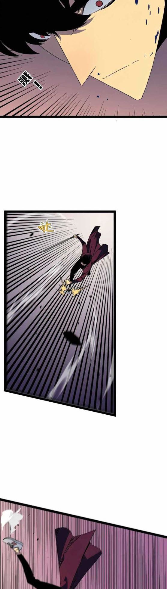 image-komik-i-copy-talents-chapter-32-6/40