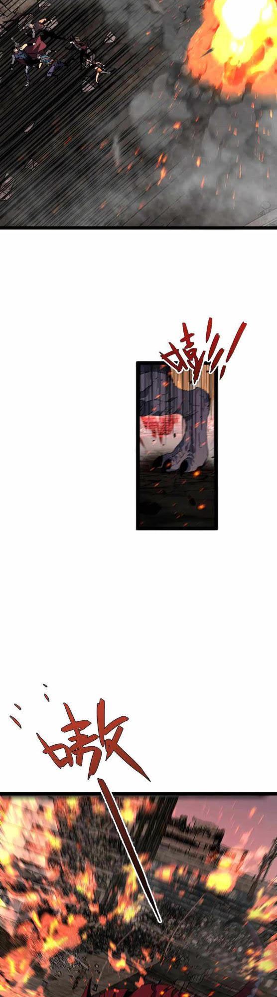 image-komik-i-copy-talents-chapter-32-26/40