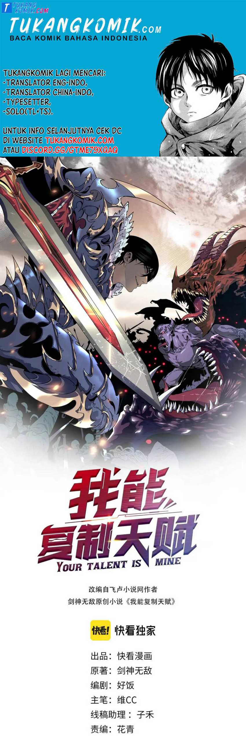 image-komik-i-copy-talents-chapter-33-0/25