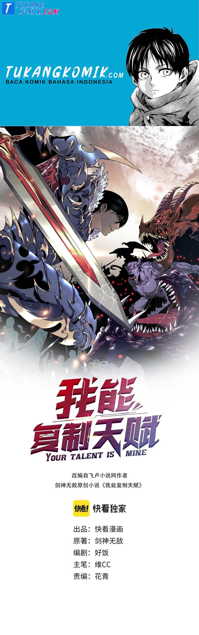 image-komik-i-copy-talents-chapter-34-0/59