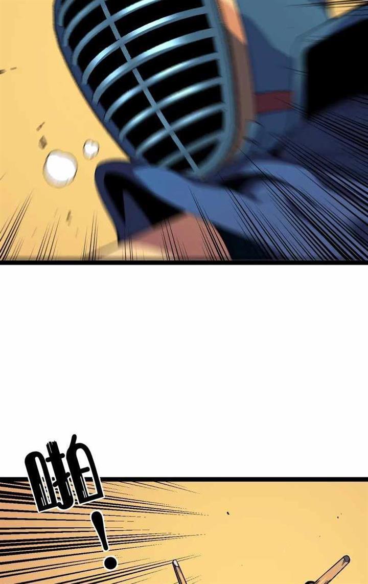 image-komik-i-copy-talents-chapter-47-35/74