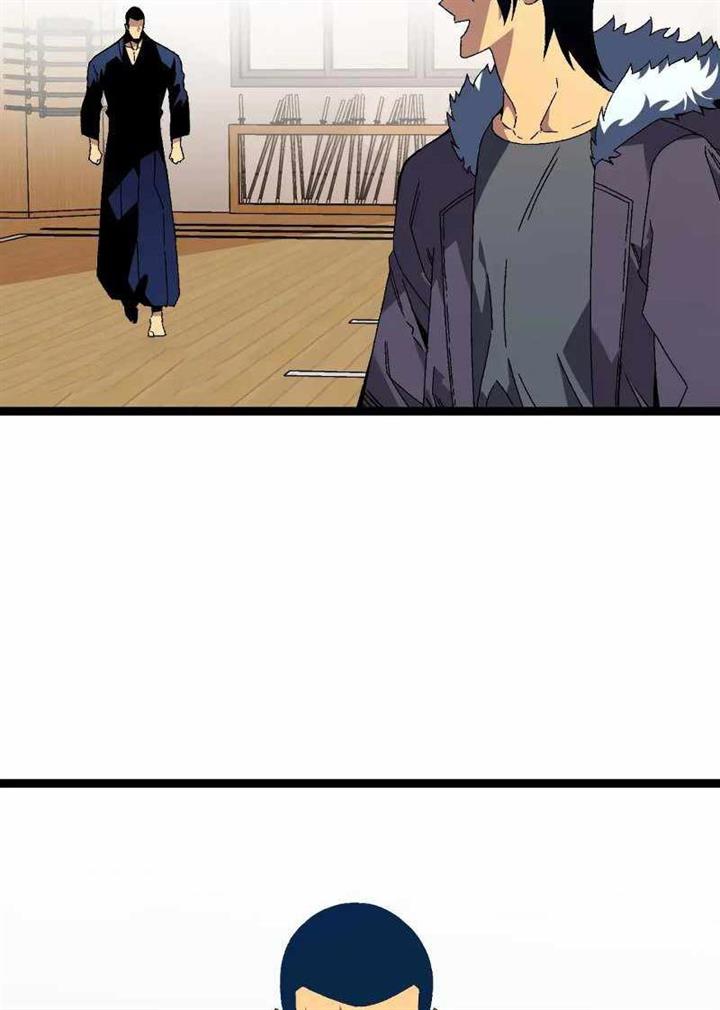 image-komik-i-copy-talents-chapter-47-54/74