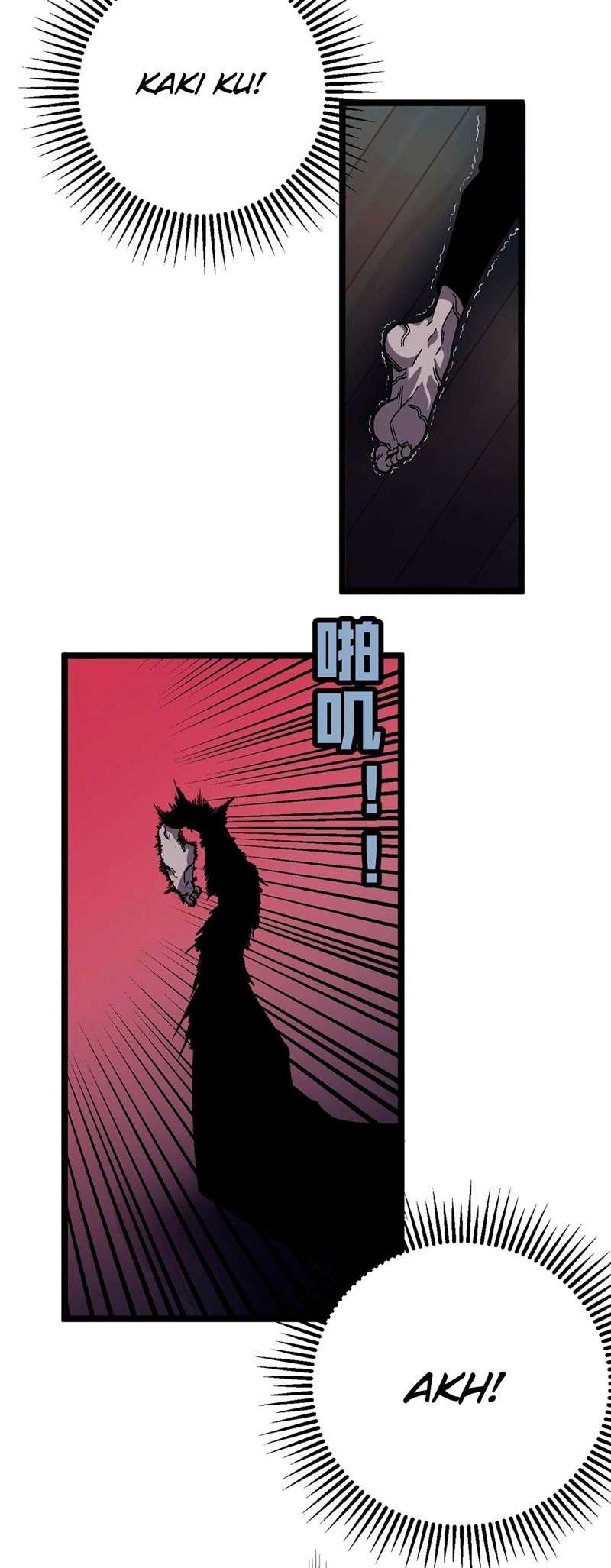 image-komik-i-copy-talents-chapter-5-6/42