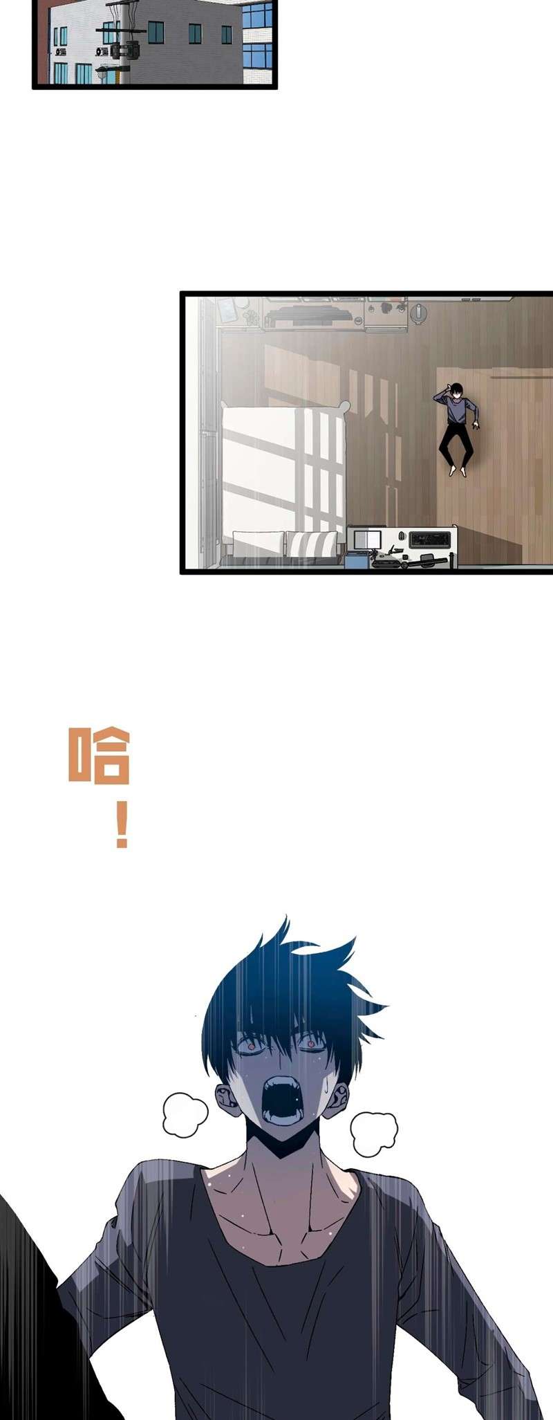 image-komik-i-copy-talents-chapter-5-12/42