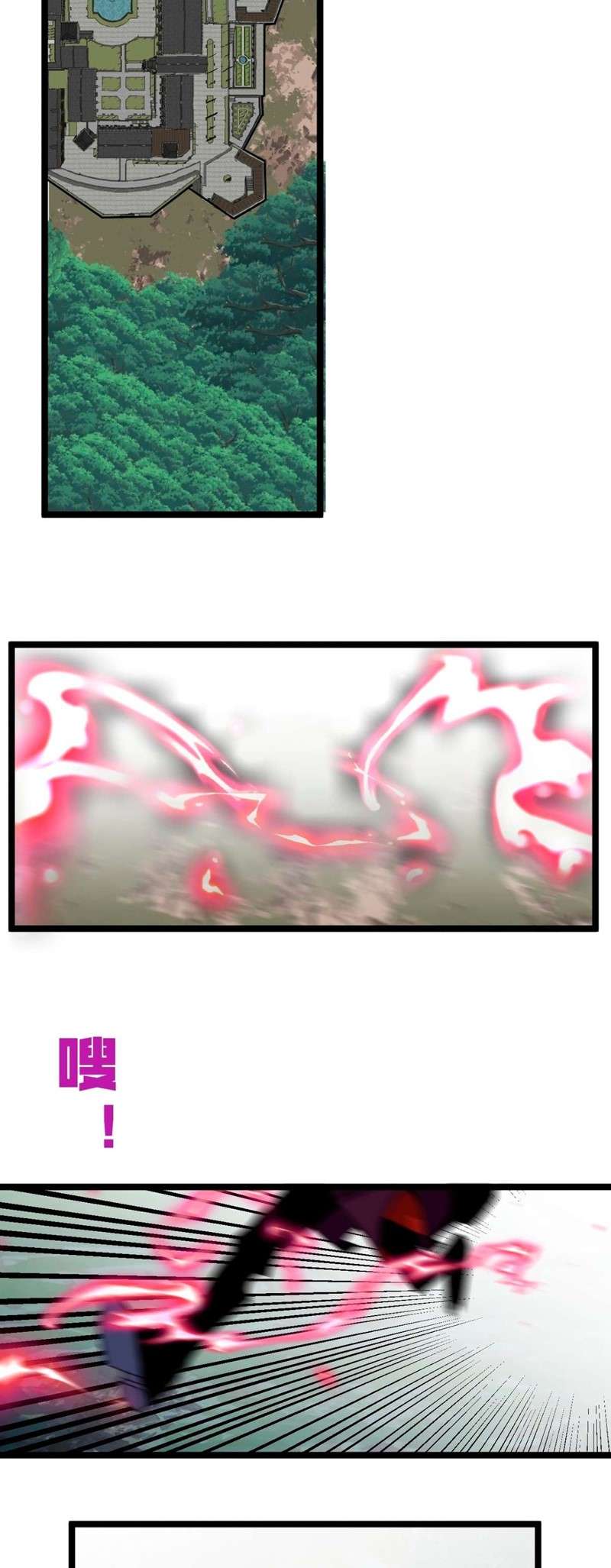 image-komik-i-copy-talents-chapter-5-17/42