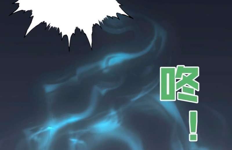 image-komik-i-copy-talents-chapter-6-32/47