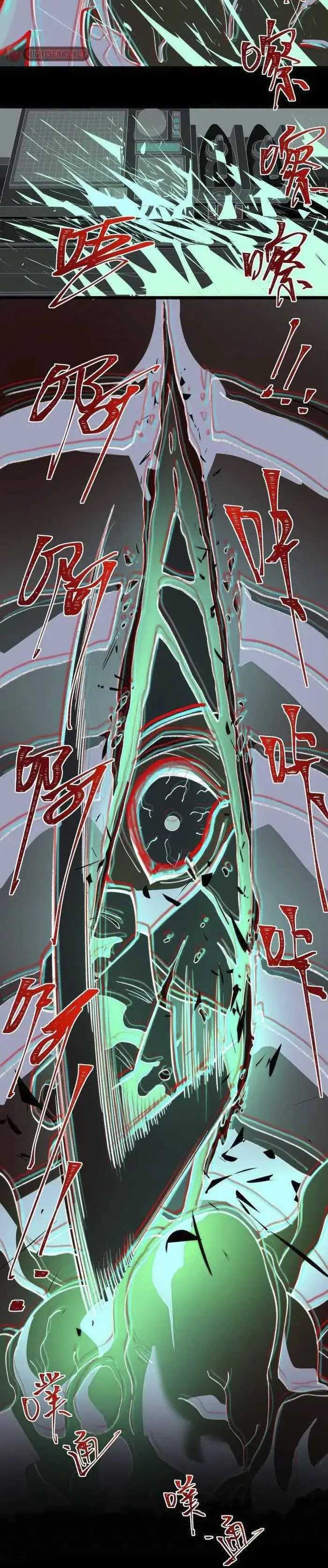 image-komik-i-created-an-urban-legend-chapter-41-18/20