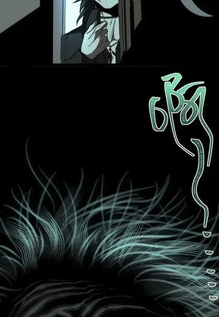 image-komik-i-created-an-urban-legend-chapter-42-20/24