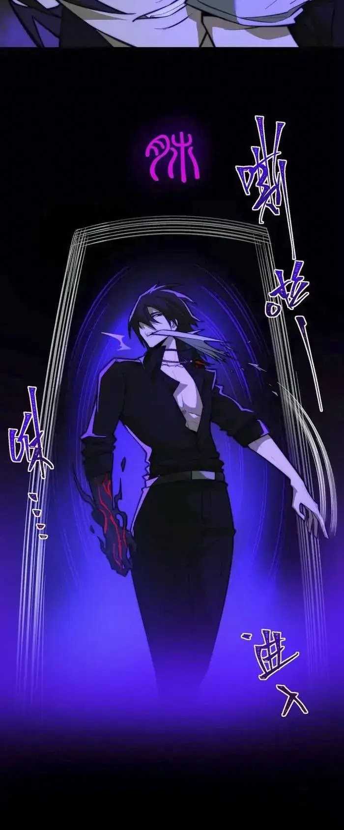 image-komik-i-created-an-urban-legend-chapter-43-4/20