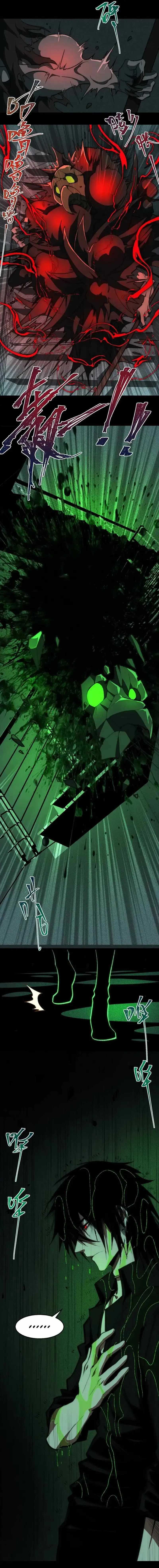 image-komik-i-created-an-urban-legend-chapter-55-7/13