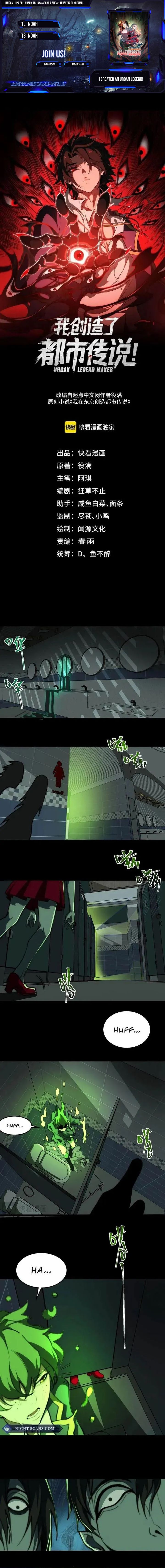 image-komik-i-created-an-urban-legend-chapter-57-0/12