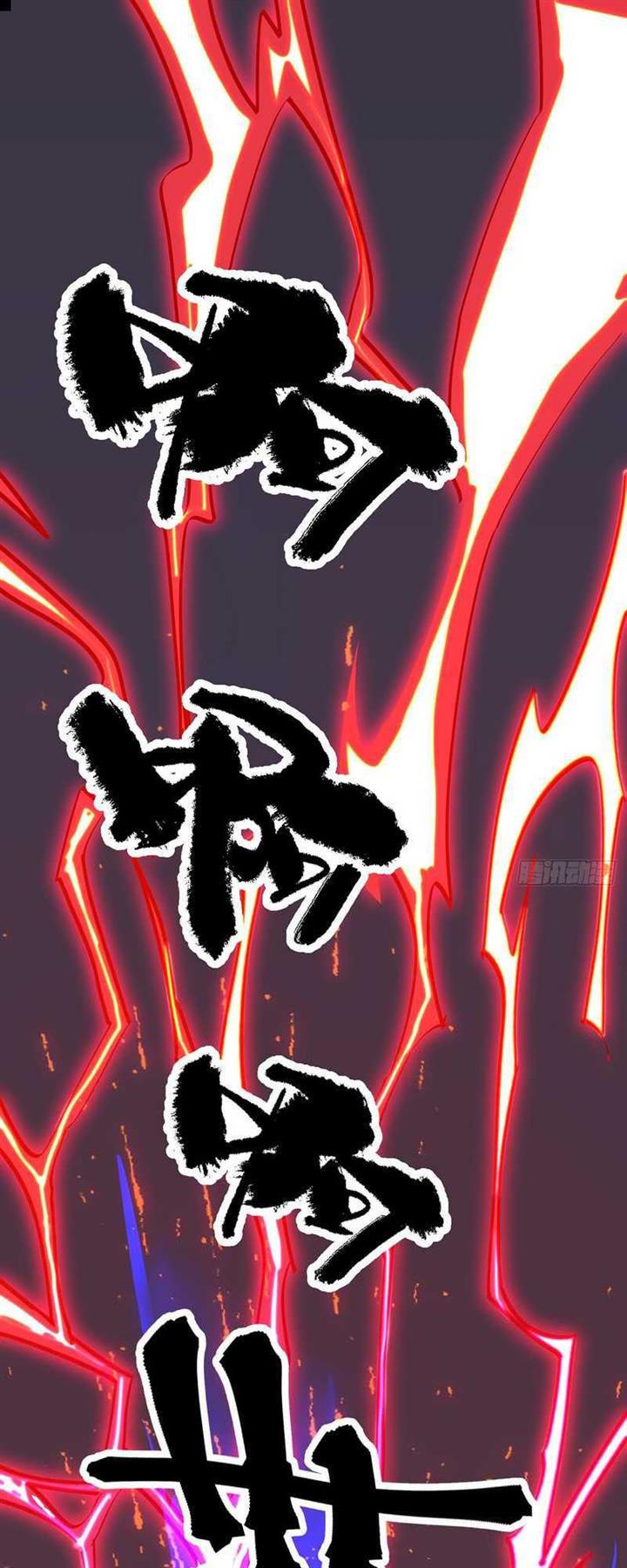 image-komik-i-cultivated-a-nemesis-chapter-2-29/80