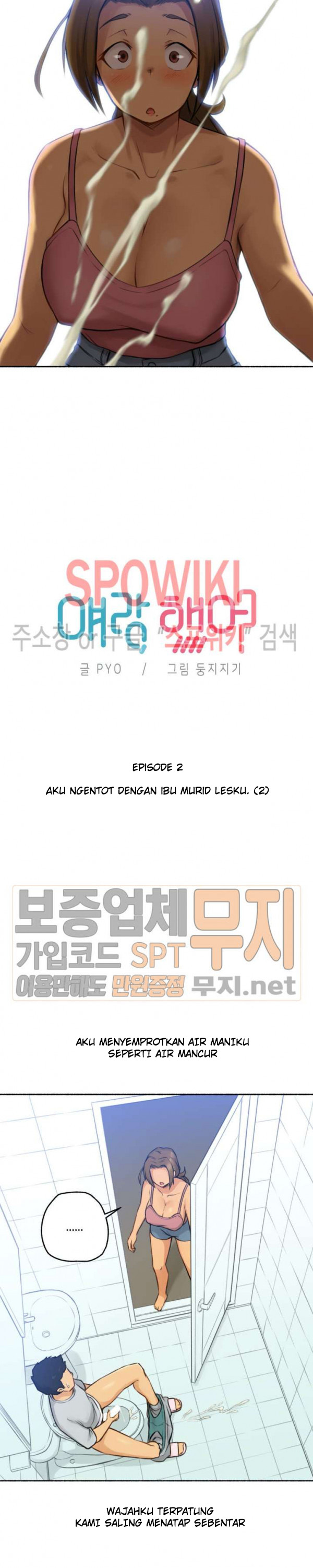 image-komik-i-did-this-chapter-2-3/26