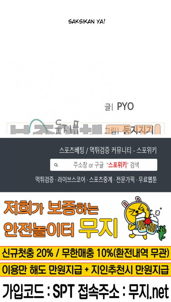 image-komik-i-did-this-chapter-2-24/26