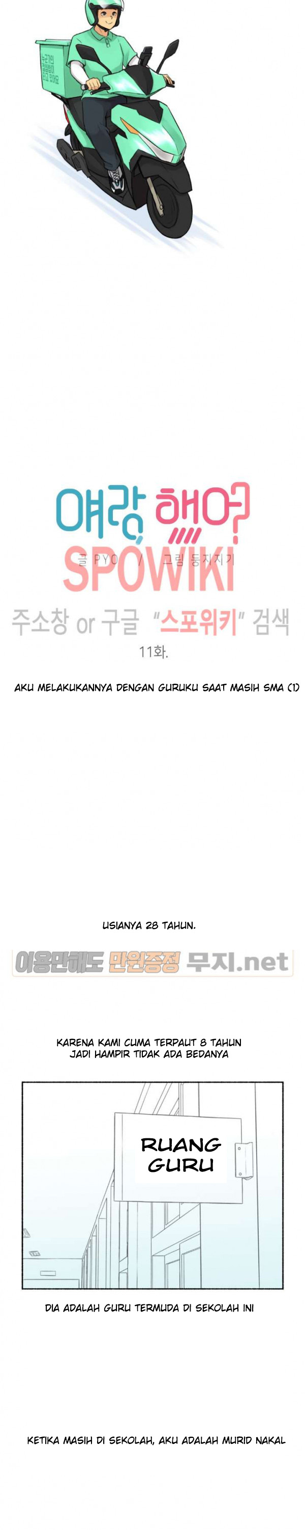 image-komik-i-did-this-chapter-5-4/26