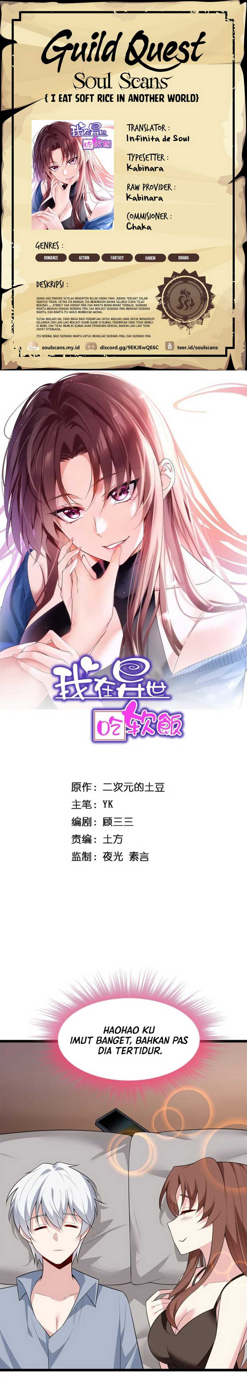 image-komik-i-eat-soft-rice-in-another-world-chapter-131-0/15