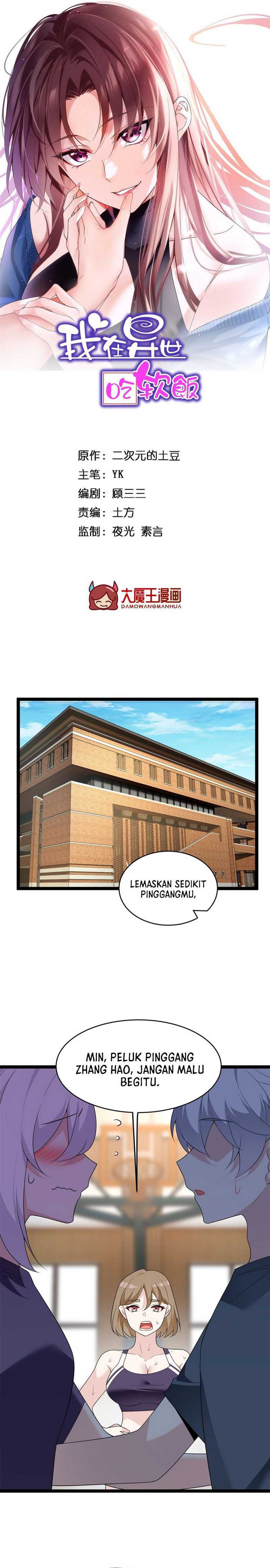 image-komik-i-eat-soft-rice-in-another-world-chapter-149-1/23