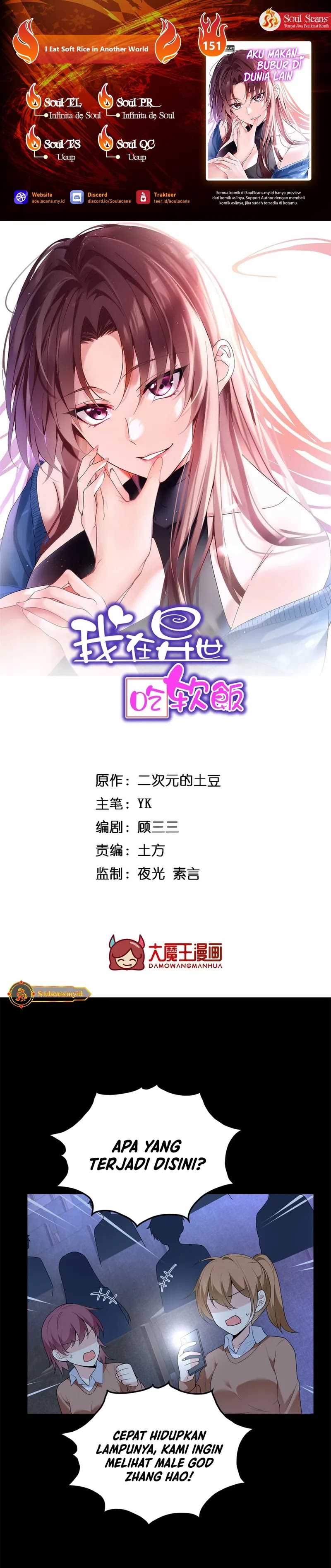 image-komik-i-eat-soft-rice-in-another-world-chapter-151-0/18