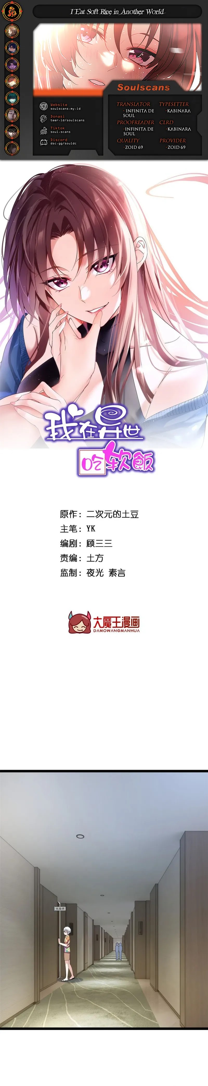 image-komik-i-eat-soft-rice-in-another-world-chapter-157-0/21