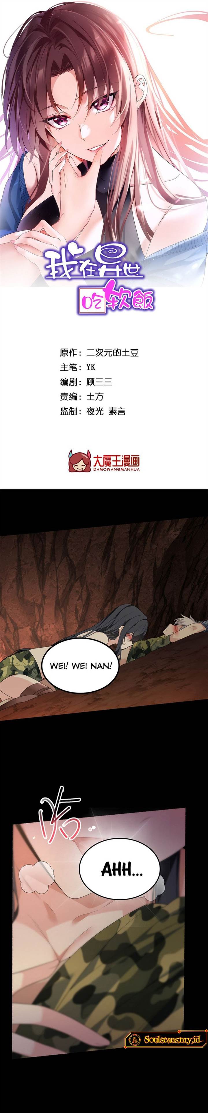 image-komik-i-eat-soft-rice-in-another-world-chapter-161-1/23