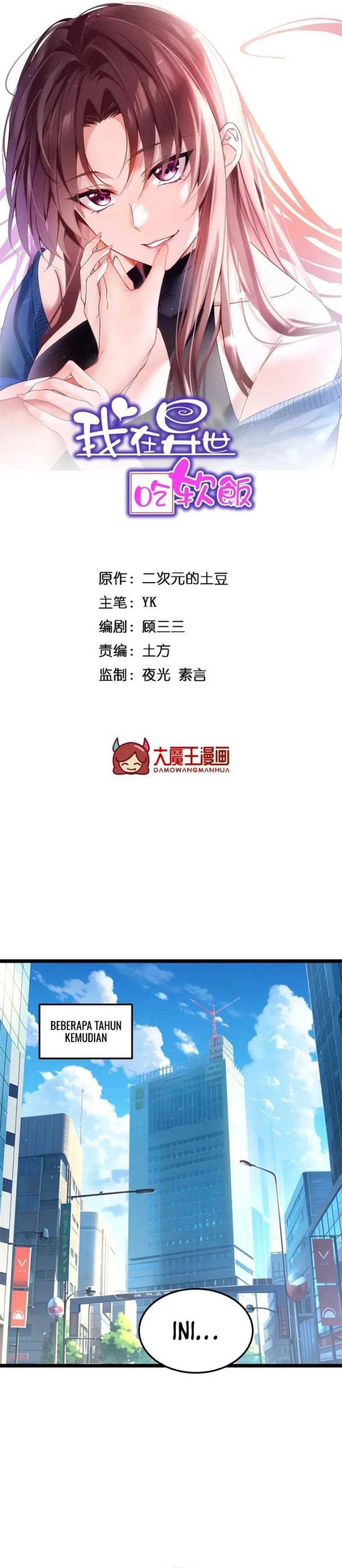 image-komik-i-eat-soft-rice-in-another-world-chapter-179-end-1/22