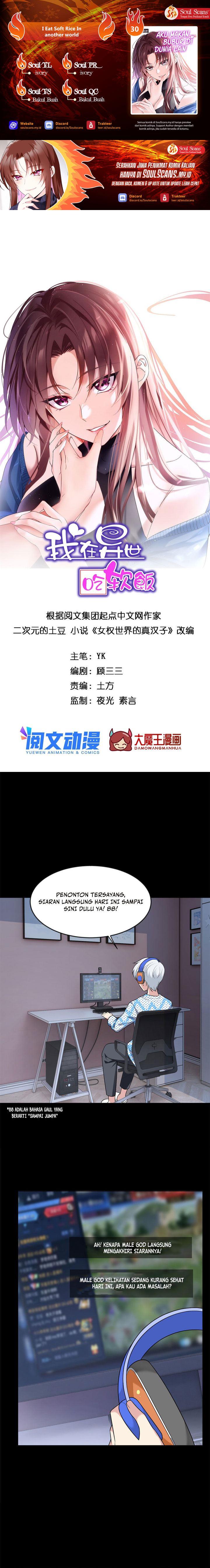 image-komik-i-eat-soft-rice-in-another-world-chapter-30-0/12