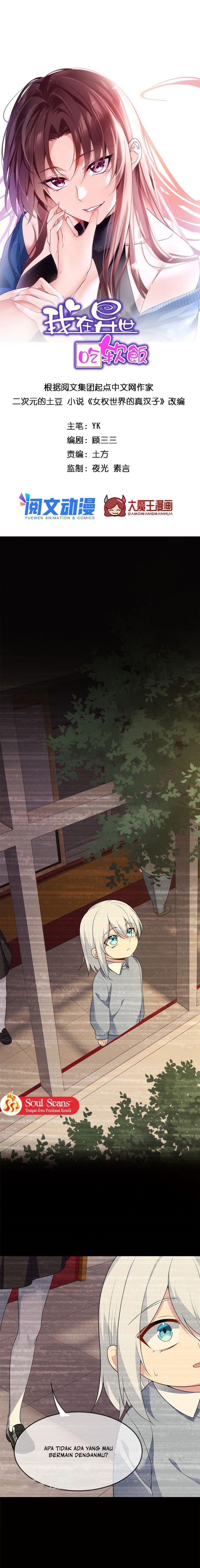 image-komik-i-eat-soft-rice-in-another-world-chapter-32-1/12