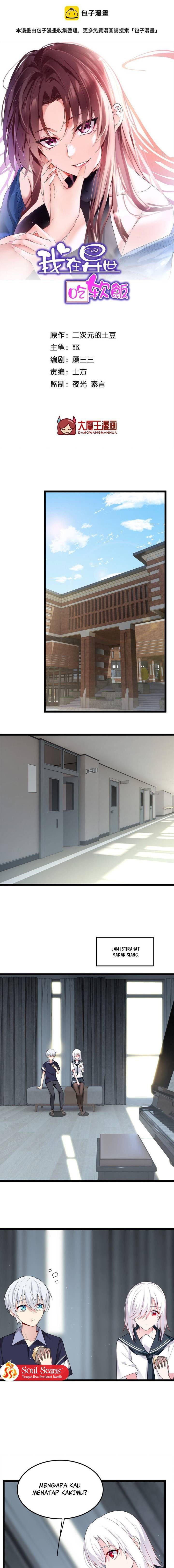 image-komik-i-eat-soft-rice-in-another-world-chapter-51-1/13