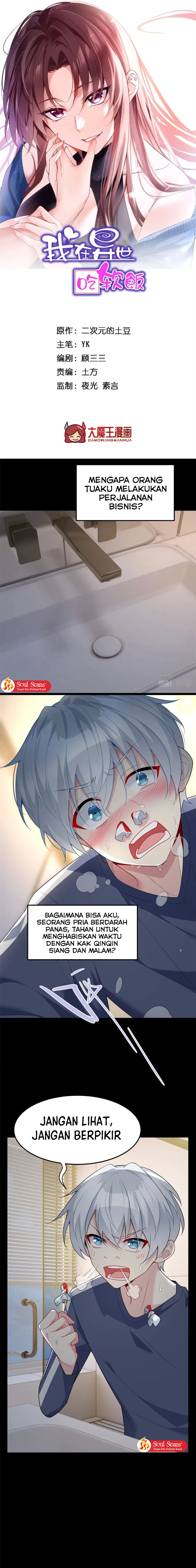 image-komik-i-eat-soft-rice-in-another-world-chapter-69-1/14