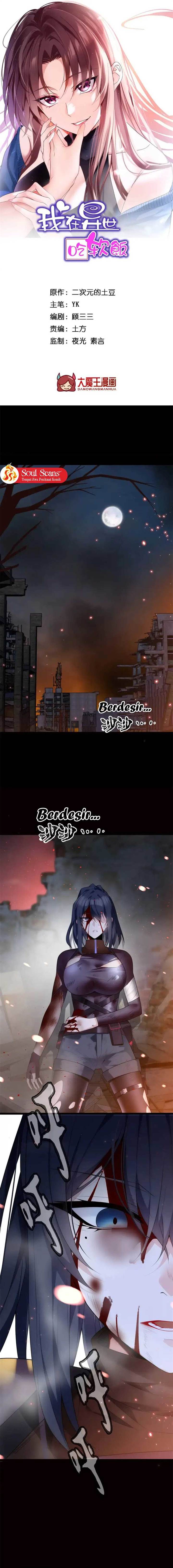 image-komik-i-eat-soft-rice-in-another-world-chapter-87-2/14