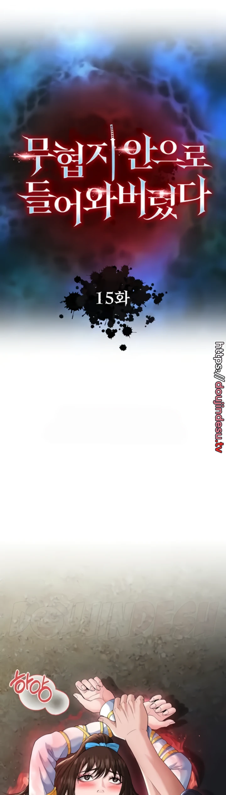 image-komik-i-ended-up-in-the-world-chapter-15-3/50