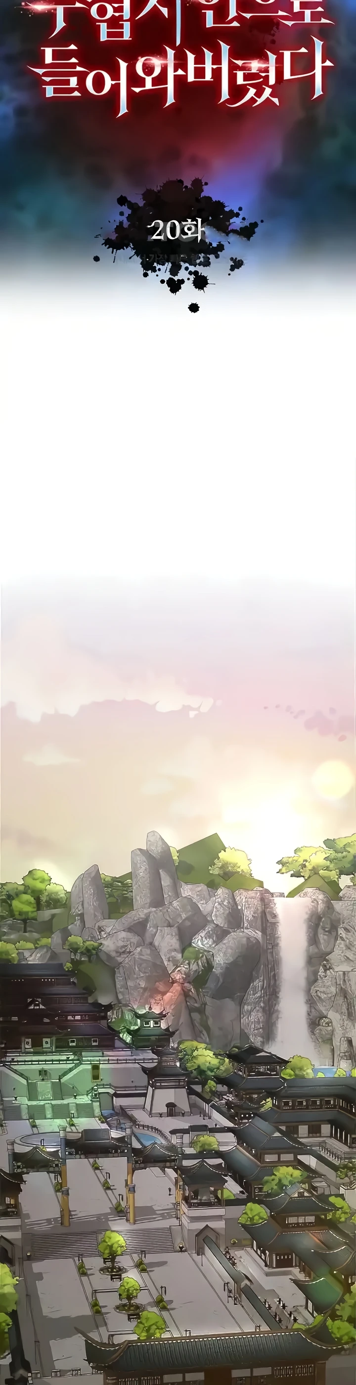 image-komik-i-ended-up-in-the-world-chapter-20-4/56